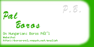 pal boros business card